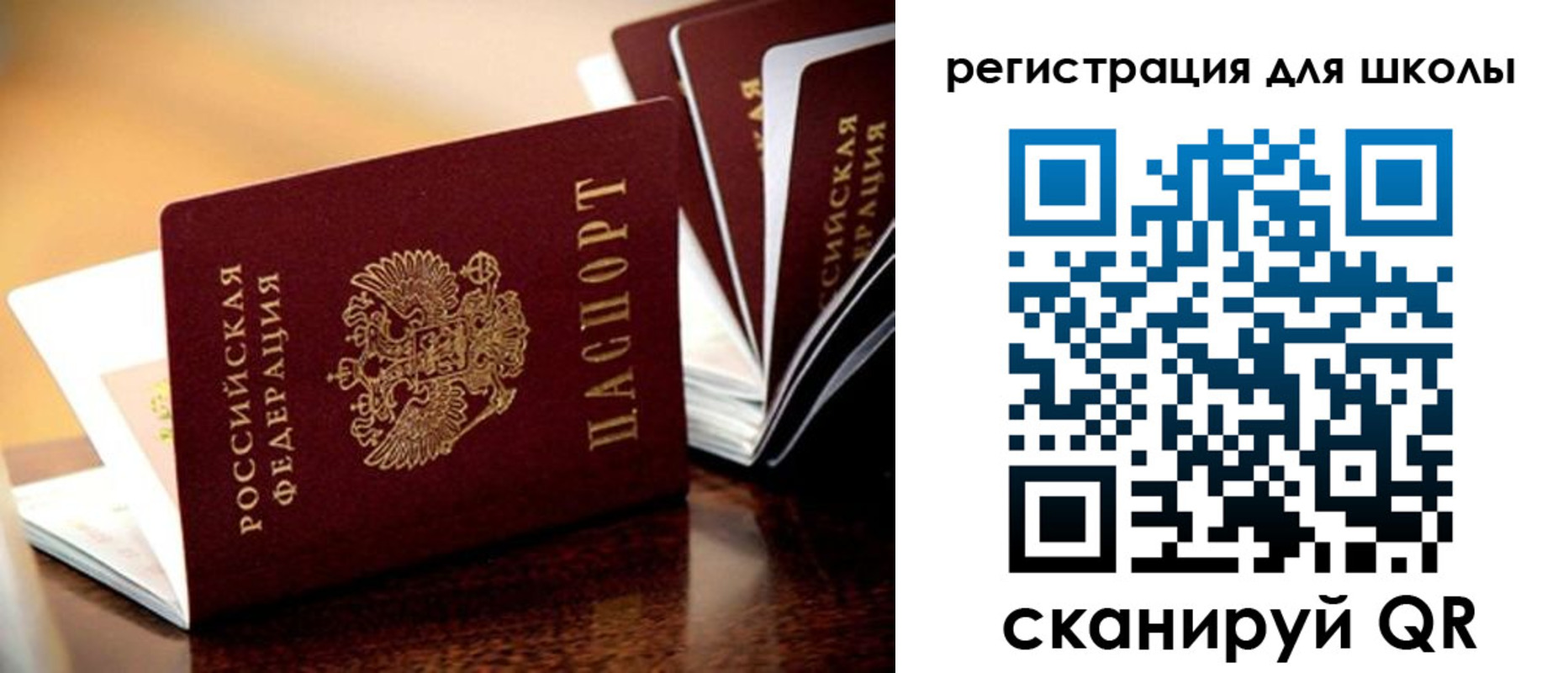 временная регистрация купить в Полярных Зорях