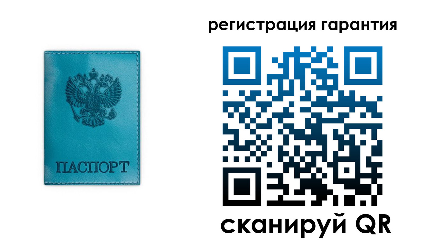 временная регистрация гарантия в Полярных Зорях